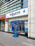 락희온누리약국
