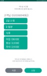 모노라마