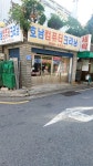 호남컴퓨터크리닝