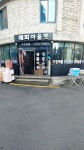해피아울렛
