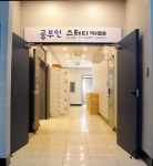 공부인스터디카페 광주운남센터