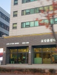 효암흙침대