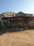 봉순게장