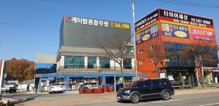 케이탑중고주방