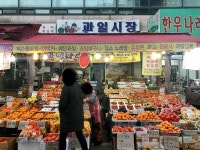 과일시장