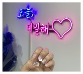 오늘,네일해