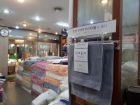 송월타올우산 충주대리점