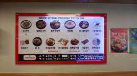 용추골순대
