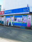 원스킨케어