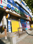 태산익스프레스