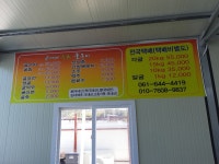 순애네 굴구이