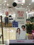 지니스안경 계룡점