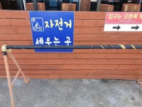 올레차이나타운