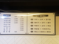 네옥스PC방