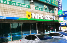 NH농협은행 광명서지점