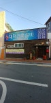대덕건축설비
