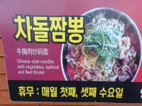 올레차이나타운