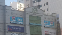 우영덕골프아카데미