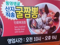 올레차이나타운