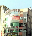 사임당화장품