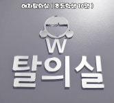 빛누리태권도