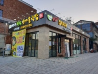 해정옥전주콩나물국밥김치찌개창리점