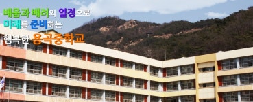 엠플러스광진학원