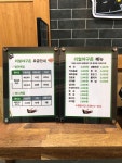 리얼야구존 전남완도점