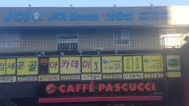 김세훈골프아카데미