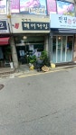정명신헤어라인