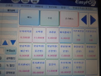 우야지막창 평리점