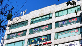 한마음요양원