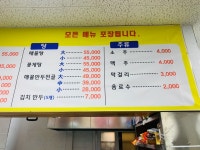 태수네해물칼국수