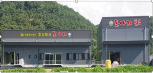 농업회사법인 돈아지