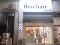 본헤어