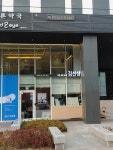 바르다김선생 일원역점