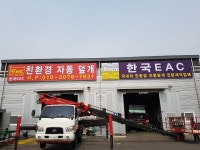대덕기획