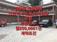 여주역공인중개사