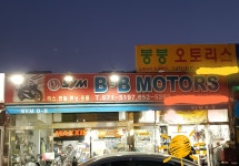 비비모터스