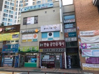 한신음악학원