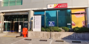 대구봉덕1동우편취급국