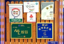 진천숯불고기