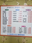 귀래원