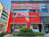 강남공인중개사사무소