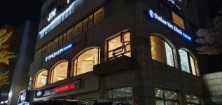달래동물의료센터