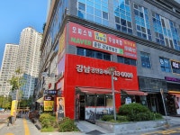 강남공인중개사사무소