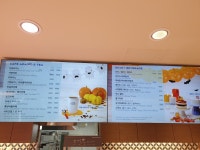 파리바게뜨 대전우송대점