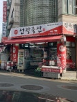 선학축산