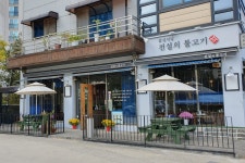 전설의 불고기