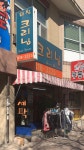 태왕크리닝